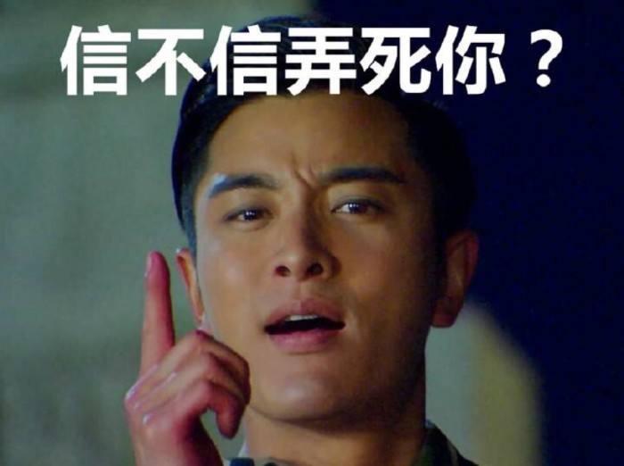 北电院长离婚娶93年学生还公费捧妻？翟天临的衍生瓜比正剧还精彩