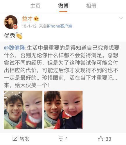 北电院长离婚娶93年学生还公费捧妻？翟天临的衍生瓜比正剧还精彩