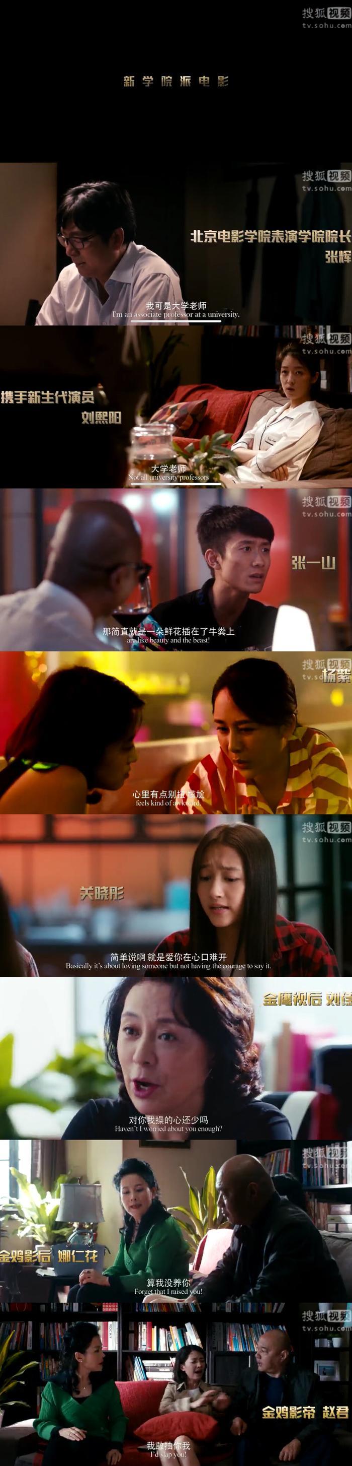 北电院长离婚娶93年学生还公费捧妻？翟天临的衍生瓜比正剧还精彩