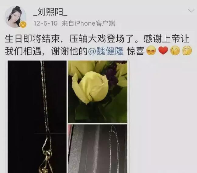 北电院长离婚娶93年学生还公费捧妻？翟天临的衍生瓜比正剧还精彩