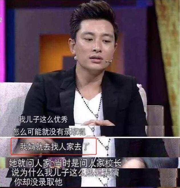 北电院长离婚娶93年学生还公费捧妻？翟天临的衍生瓜比正剧还精彩