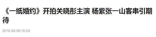 北电院长离婚娶93年学生还公费捧妻？翟天临的衍生瓜比正剧还精彩
