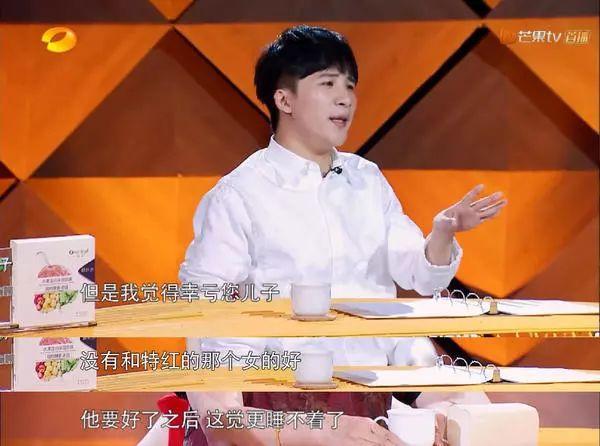 徐海乔妈妈一开口,整个娱乐圈女明星都是徐海乔绯闻对象了…