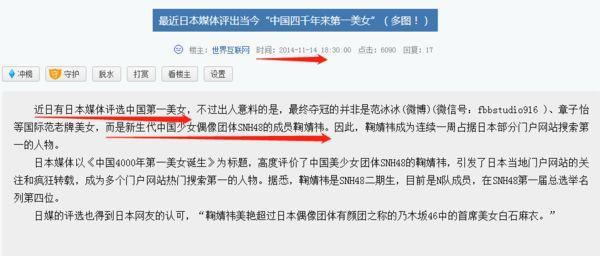 徐海乔妈妈一开口,整个娱乐圈女明星都是徐海乔绯闻对象了…