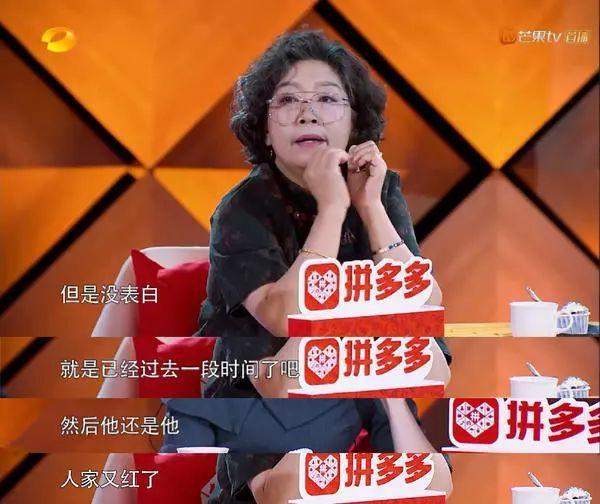 徐海乔妈妈一开口,整个娱乐圈女明星都是徐海乔绯闻对象了…