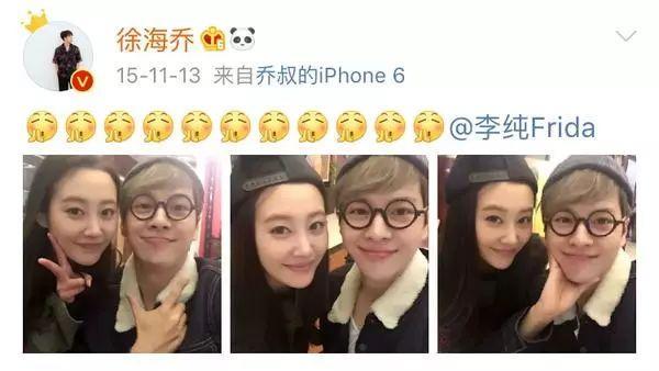 徐海乔妈妈一开口,整个娱乐圈女明星都是徐海乔绯闻对象了…