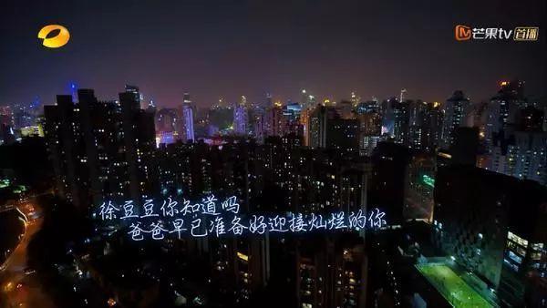 徐海乔妈妈一开口,整个娱乐圈女明星都是徐海乔绯闻对象了…