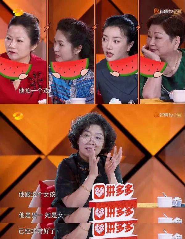 徐海乔妈妈一开口,整个娱乐圈女明星都是徐海乔绯闻对象了…