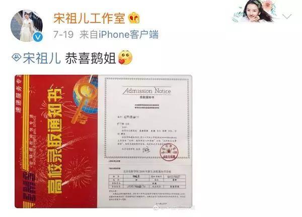 徐海乔妈妈一开口,整个娱乐圈女明星都是徐海乔绯闻对象了…