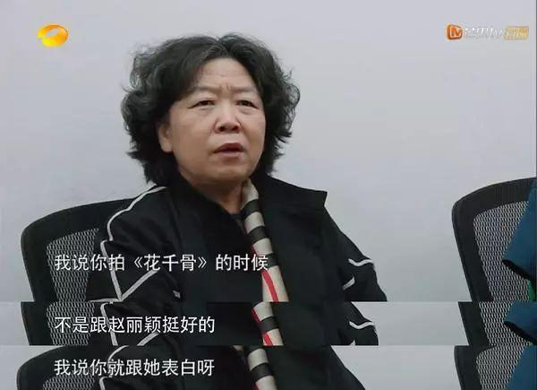 徐海乔妈妈一开口,整个娱乐圈女明星都是徐海乔绯闻对象了…