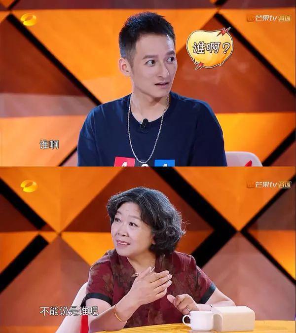 徐海乔妈妈一开口,整个娱乐圈女明星都是徐海乔绯闻对象了…