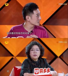 ​徐海乔妈妈一开口，整个娱乐圈女明星都是徐海乔绯闻对象了…