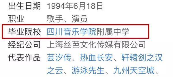 徐海乔妈妈一开口,整个娱乐圈女明星都是徐海乔绯闻对象了…