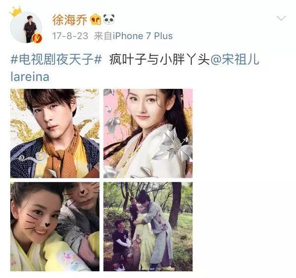 徐海乔妈妈一开口,整个娱乐圈女明星都是徐海乔绯闻对象了…