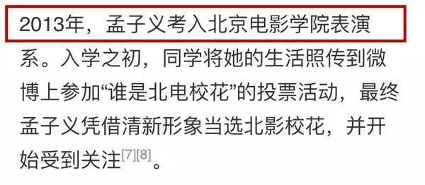 徐海乔妈妈一开口,整个娱乐圈女明星都是徐海乔绯闻对象了…