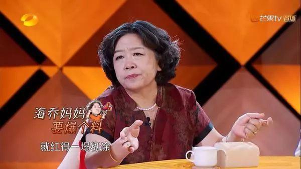 徐海乔妈妈一开口,整个娱乐圈女明星都是徐海乔绯闻对象了…