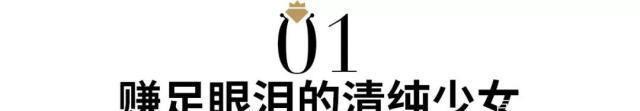 33岁吸毒10年，丈夫同房需付费？一代国民女神是如何毁掉自己的