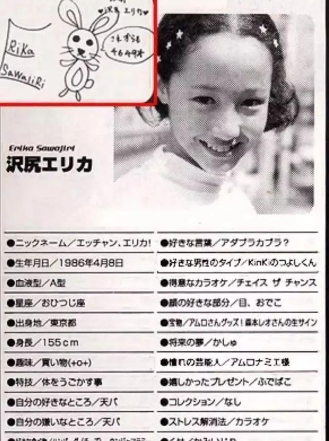 33岁吸毒10年，丈夫同房需付费？一代国民女神是如何毁掉自己的