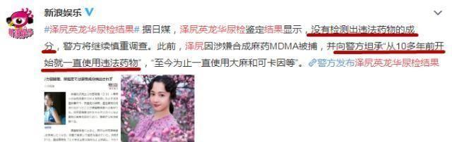 33岁吸毒10年，丈夫同房需付费？一代国民女神是如何毁掉自己的