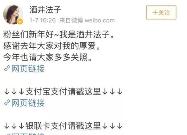 33岁吸毒10年，丈夫同房需付费？一代国民女神是如何毁掉自己的