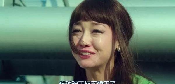 33岁吸毒10年，丈夫同房需付费？一代国民女神是如何毁掉自己的