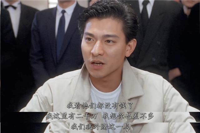 一篇文章看懂赌片“黑话”！赌神玩的梭哈怎么玩，烟士代表啥？