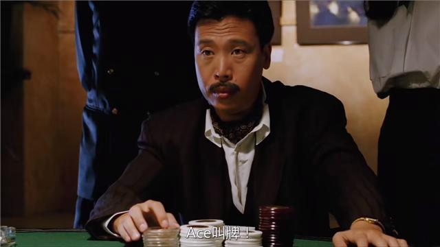 一篇文章看懂赌片“黑话”！赌神玩的梭哈怎么玩，烟士代表啥？