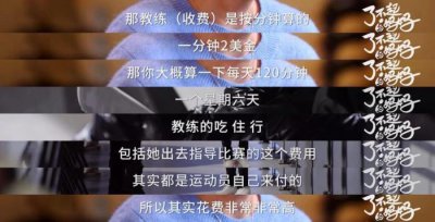 ​这位洛杉矶妈妈被誉为“卷妈天花板”，她的孩子后来怎么样了