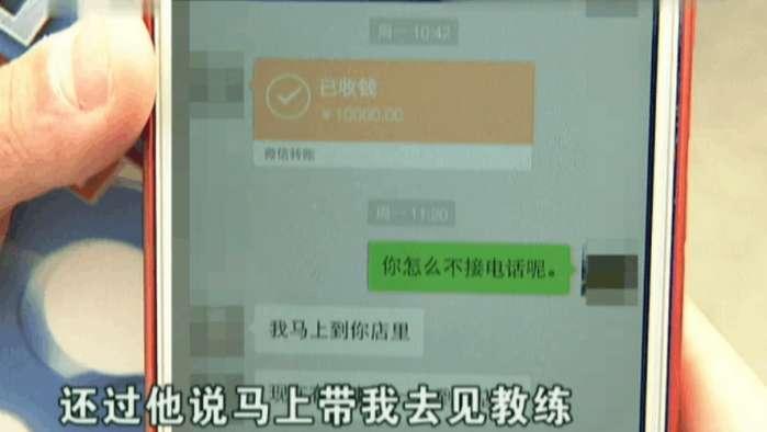 足浴店洗脚妹借给客人上万元 可客人之后的做法让其彻底崩溃!