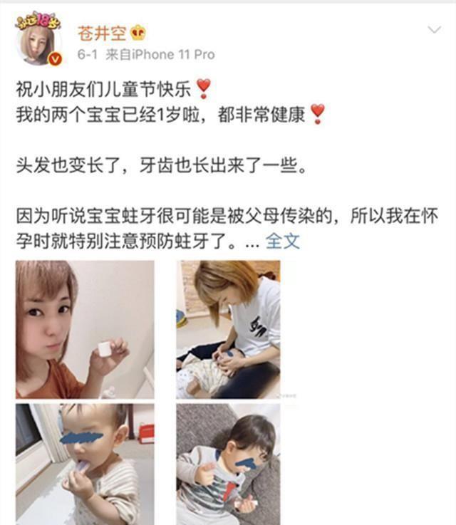 艳星麦家琪拍风月片被儿子看到,后悔不已,网友:苍井空怎么办