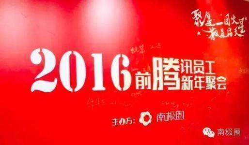 万达又有高层离职了, 看看万达、腾讯、阿里是怎么对待离职员工的