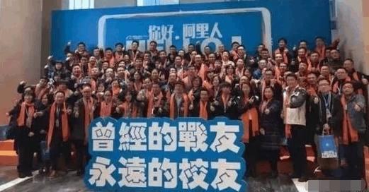 万达又有高层离职了, 看看万达、腾讯、阿里是怎么对待离职员工的