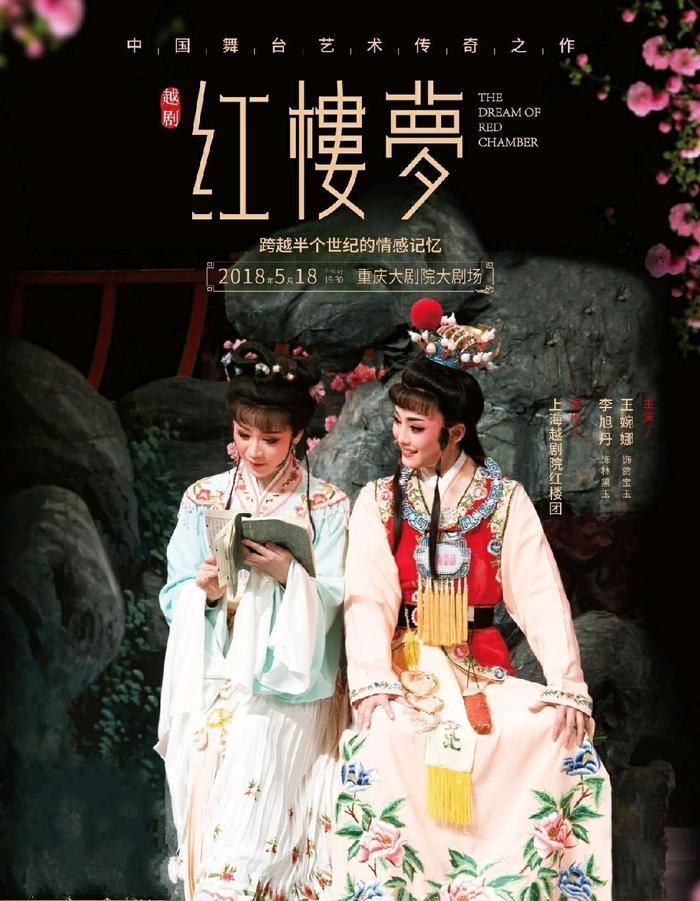 胡玫终成《红楼梦》导演，当年的红楼梦中人都怎么样了？