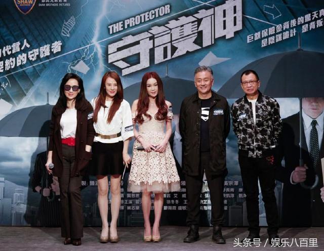 苗侨伟、黄宗泽、徐子珊、刘心悠等主演合拍剧《守护神》圆满杀青