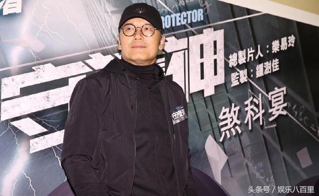 苗侨伟、黄宗泽、徐子珊、刘心悠等主演合拍剧《守护神》圆满杀青