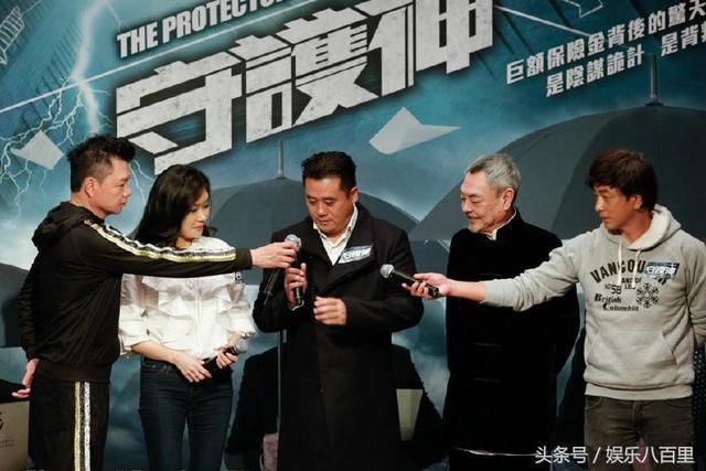 苗侨伟、黄宗泽、徐子珊、刘心悠等主演合拍剧《守护神》圆满杀青