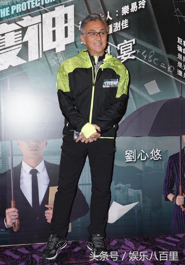 苗侨伟、黄宗泽、徐子珊、刘心悠等主演合拍剧《守护神》圆满杀青