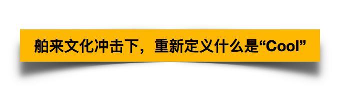 听说洗掉所有美国人的纹身，需要花掉8个苹果公司……