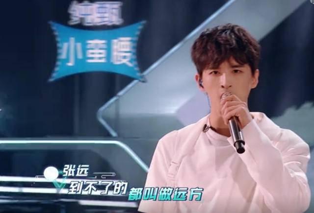 昔日队友，如今再次站上PK台，张远一个举动圈粉无数