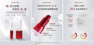 ​维娜护肤品怎么样？全国用户口碑见证卓越品质