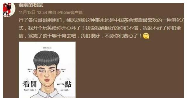 王迅妻子的谣言怎么回事了？他的妻子王依梓驳斥了王迅出轨谣言