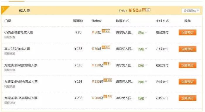 不用去张家界，福州人有自己的玻璃栈道啦！约吗？