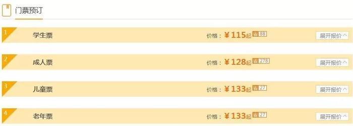 不用去张家界，福州人有自己的玻璃栈道啦！约吗？