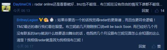 被父亲监控，遭前夫坑骗，38岁的天后到底经历了什么？