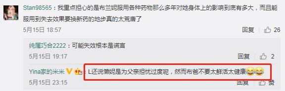 被父亲监控，遭前夫坑骗，38岁的天后到底经历了什么？