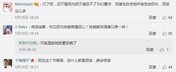 被父亲监控，遭前夫坑骗，38岁的天后到底经历了什么？