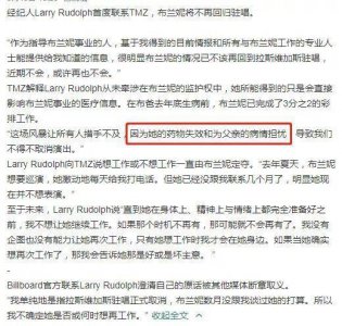 ​被父亲监控，遭前夫坑骗，38岁的天后到底经历了什么？