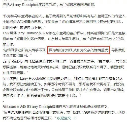 被父亲监控，遭前夫坑骗，38岁的天后到底经历了什么？