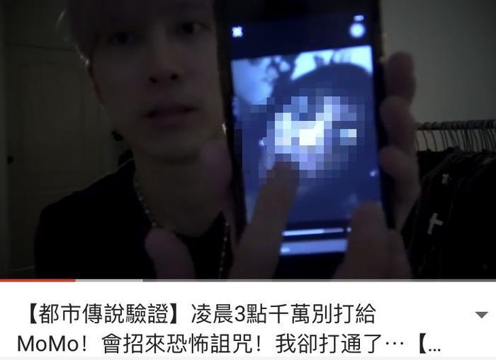 从都市传说变成下一个蓝鲸游戏，“momo女孩”会诱导孩子自杀？！