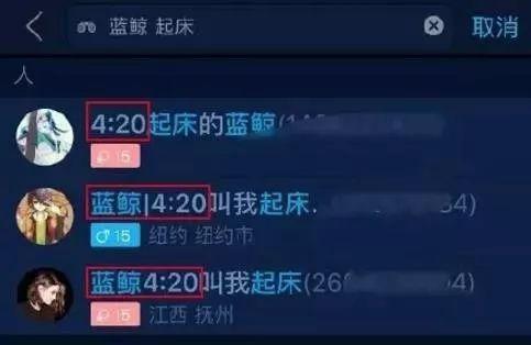 从都市传说变成下一个蓝鲸游戏，“momo女孩”会诱导孩子自杀？！